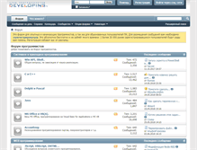 Tablet Screenshot of forum.developing.ru
