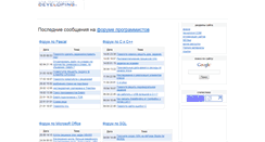 Desktop Screenshot of developing.ru